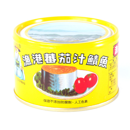 漁港蕃茄汁鯖魚產品圖