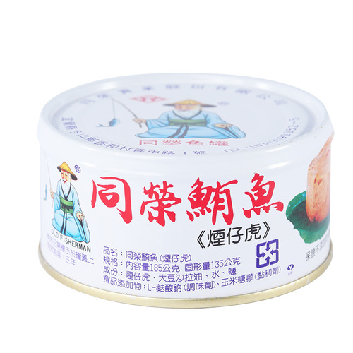 同榮鮪魚(煙仔虎)產品圖